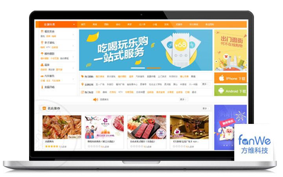 多用戶B2B2C商城|購物網站 APP 零售電商平臺系統開發