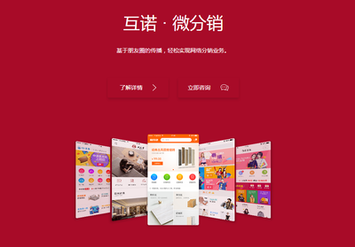 企業開發B2C與B2B2C購物商城系統后,如何運營盈利