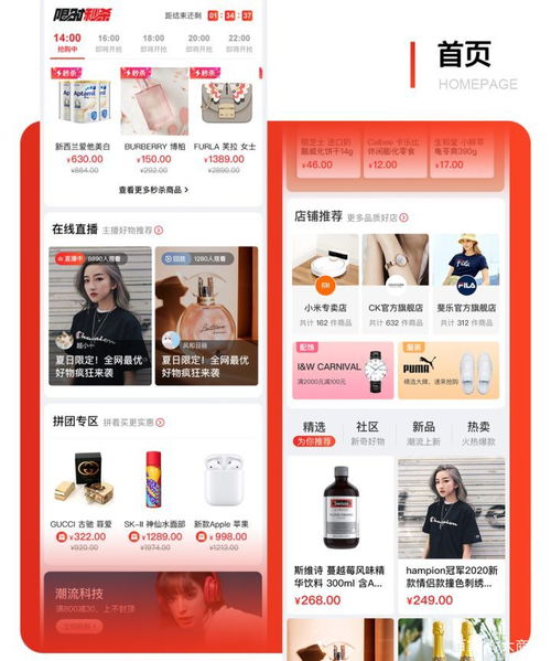 大商創x全面升級2.0,匠心打造b2b2c多用戶商城系統